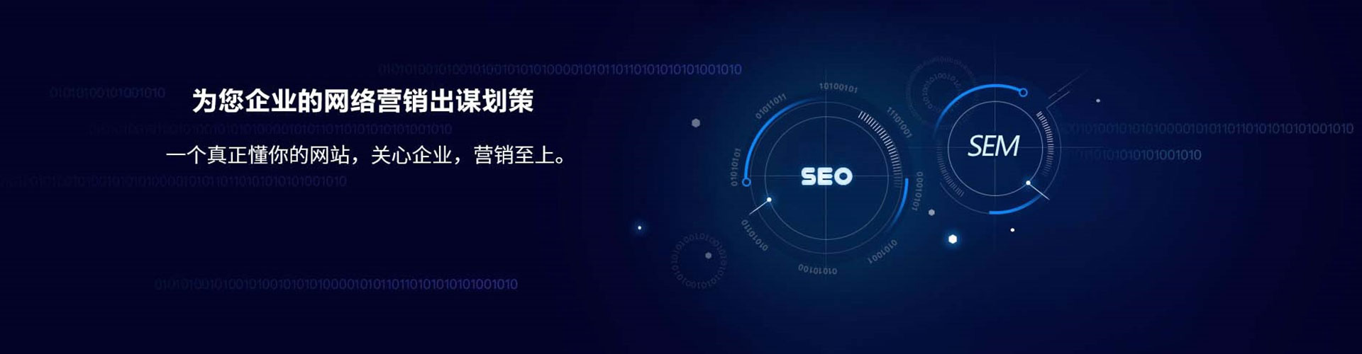 兴城竞价广告