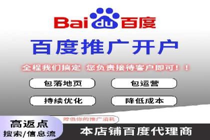 百度运营推广实战技巧，这些成功案例值得借鉴